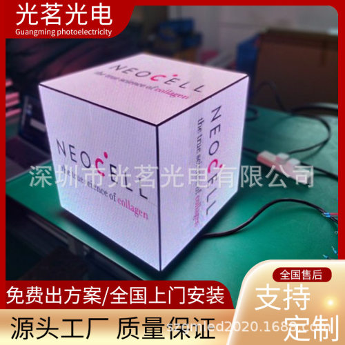 室外防水LED魔方 LED魔方屏 室外五面LED魔方 室外全防水LED魔方