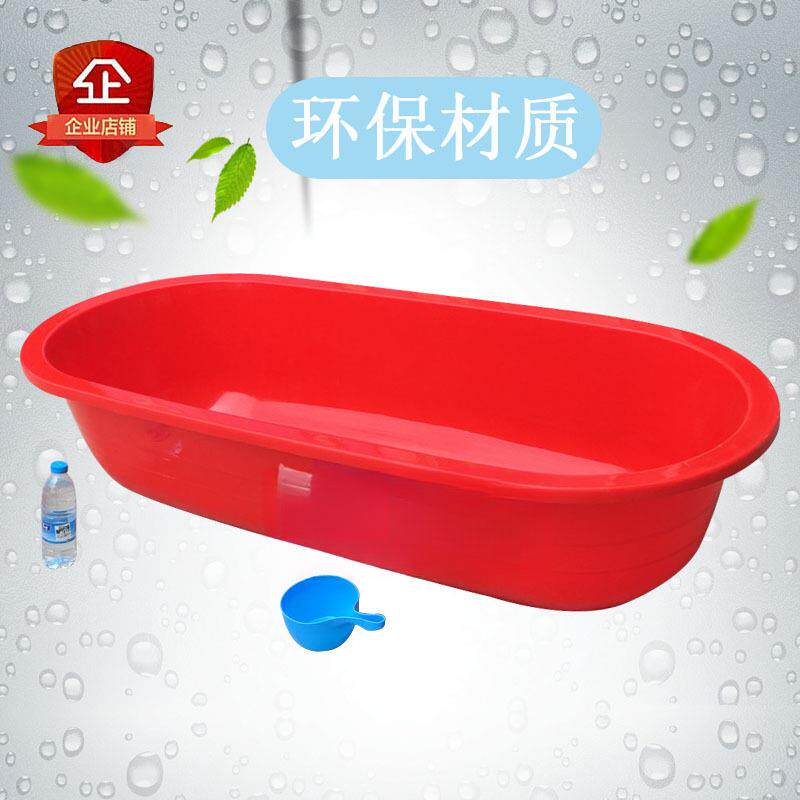 F957MH8S洗澡盆家用儿成人号盆泡澡桶养殖泡瓷砖洗衣浴加童厚塑料