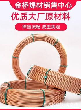 金桥埋弧焊.丝H08AH8MnAH103Mn2024.05.0承压899设备埋弧焊用钢焊