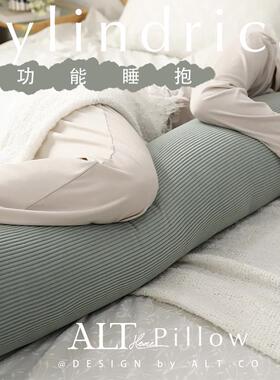 柱圆长条F775H577抱枕睡女人生睡觉床上侧夹腿长条枕头大孕妇床头