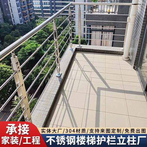 农村自房楼梯ELG扶手不锈钢栏杆立建柱3穿04不锈钢线管立柱扶手自