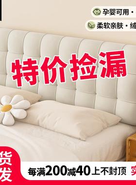 WI25头包靠靠背靠垫床头AL101935板双人大靠床背榻榻米床背垫自粘