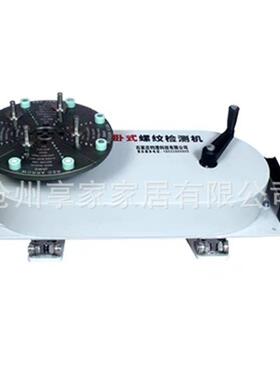 具公制英制美制通规用检测止检48432规极限孔塞规螺纹塞规通止规