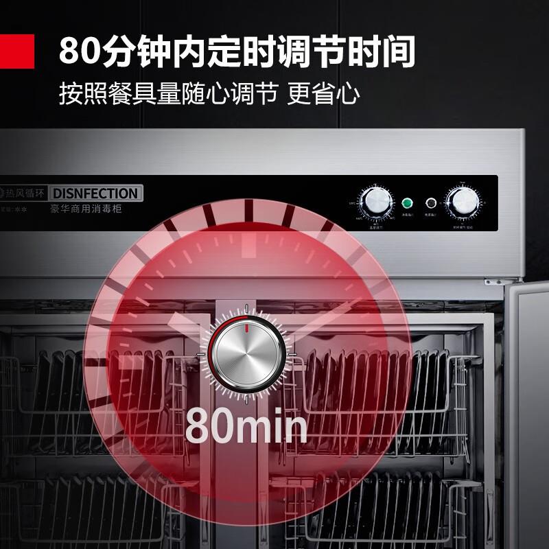德玛开KON仕商用消毒柜风循环双门不锈钢立式厨房饭店热毒用消碗