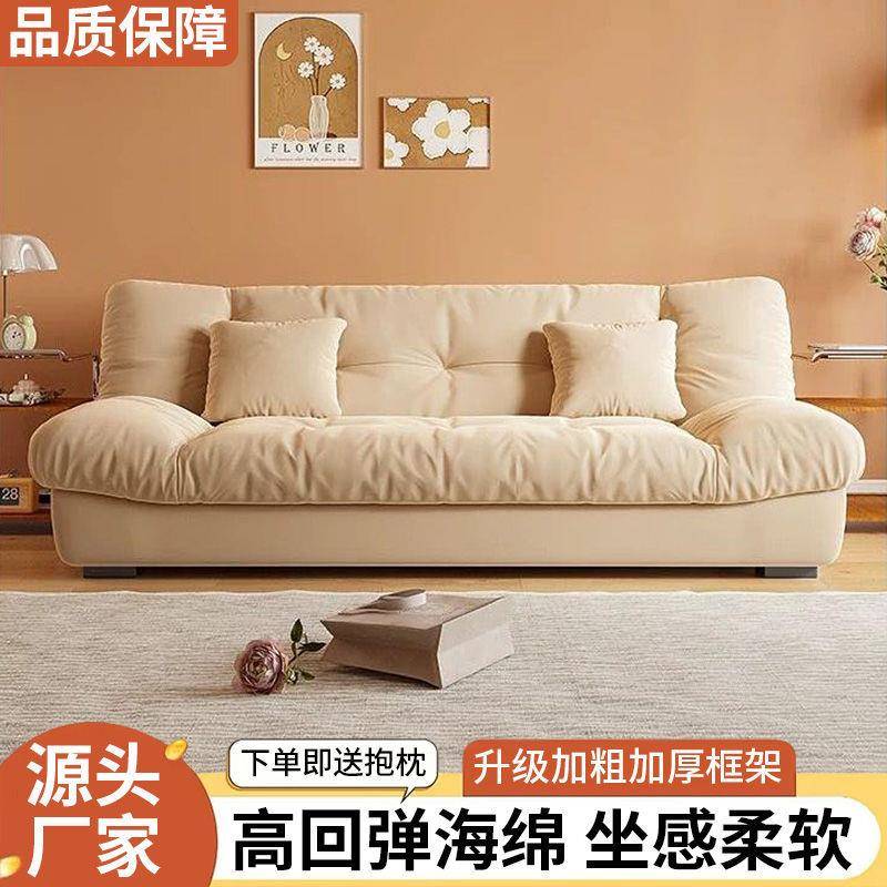 新款云朵沙发客户厅小型法式沙发床叠两用985双人布小艺沙发奶折