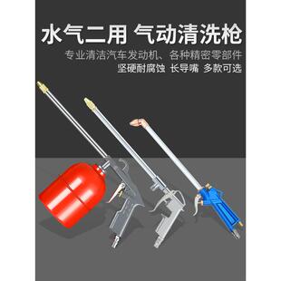 水两用清气吹喷水喷壶车水气气动高压喷发洗动洗机无品牌/机舱