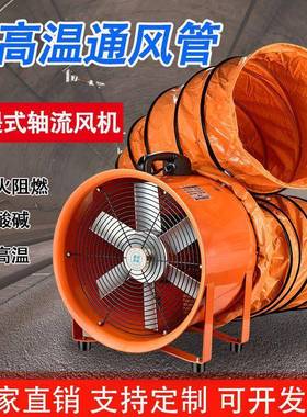 手提式轴流USW2机20v风机家用小送型排风机风有限空间通风设备鼓