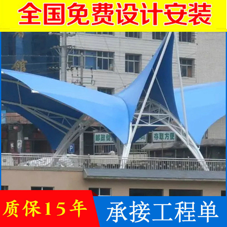 钢膜结构汽车停车棚活动棚景观棚遮阳棚停车场雨棚钢构钢架镀锌