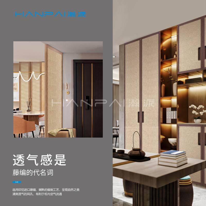 新中式极简覆20框藤包玻璃门衣HY58658柜门窄边草编铝合金璃玻红