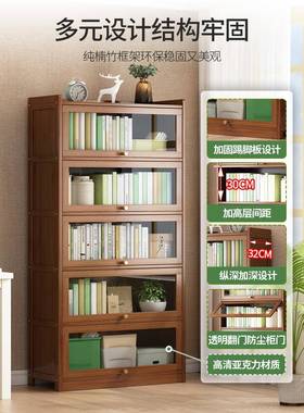 书架柜置物架地书易柜家用简桌面多层储物子带门防尘落JMY-FMSG靠