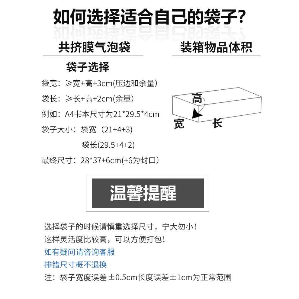 现货共挤膜气泡信封快递袋抗压防压快递袋塑料包装袋跨境