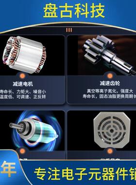 减速电机20V速电调机齿轮变速微型马达YEI单三相低带速输送6/420/