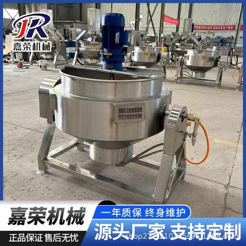 多功能不锈钢卤熬煮汤一体夹层ZWI锅 汁饮品熬果煮设备 果类干搅