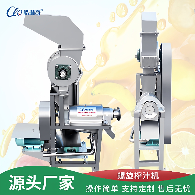 优选山芹水果榨汁机304不锈钢刺梨饮料厂纯素果汁破碎压榨机