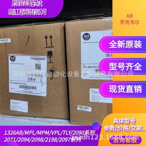 罗克韦2尔电机TLP-B200-4M5NXS0-DKD4A LP-B070-040-DKA3ST原装现