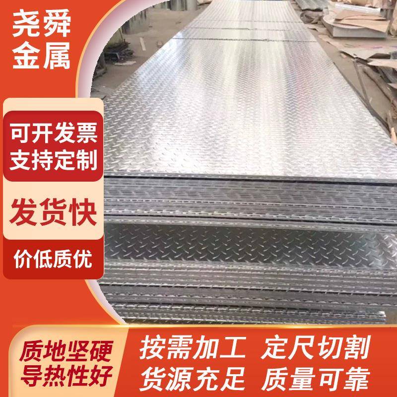 厂家现货DX5D+Z镀锌卷钢板热镀锌板小型家电用镀锌平板材