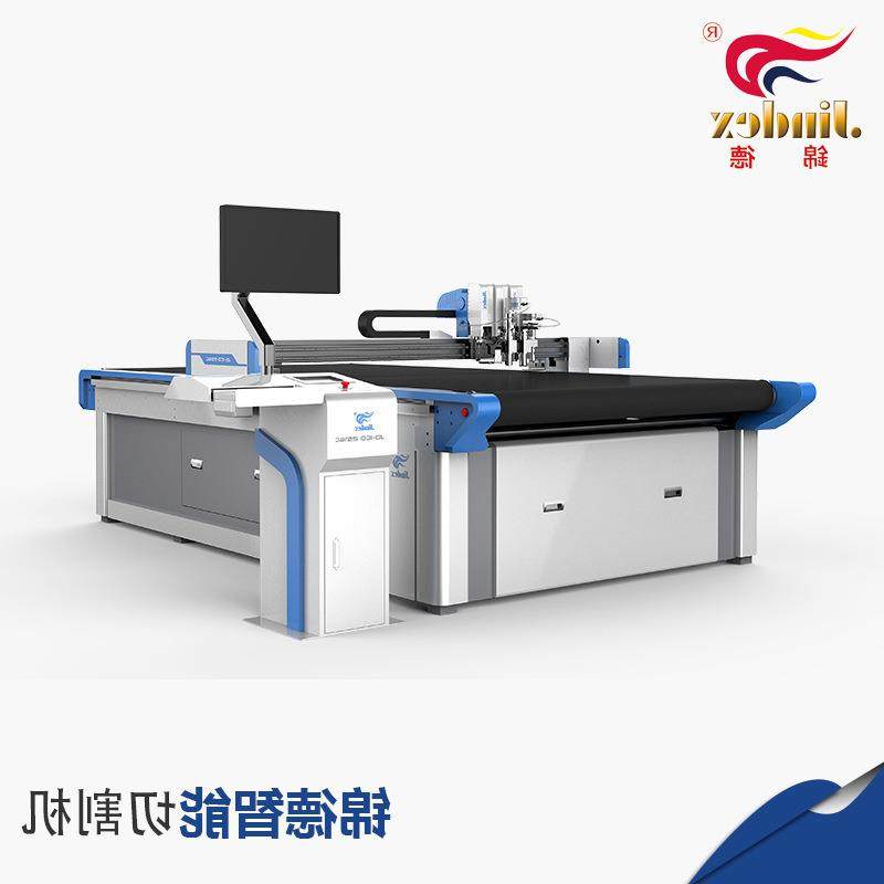 皮革布艺灯罩广东灯罩下料机电脑数控切割机全自动开料机,纺织面料/辅料/配套,其他纺织机械,淘宝优惠券,粉丝福利购,淘宝优惠卷