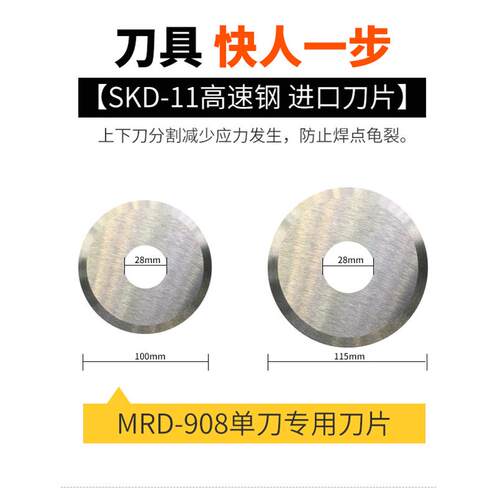 pcb板分机玻纤板板分割机L机ED铝基板分板割MRD-908扳机走板刀式