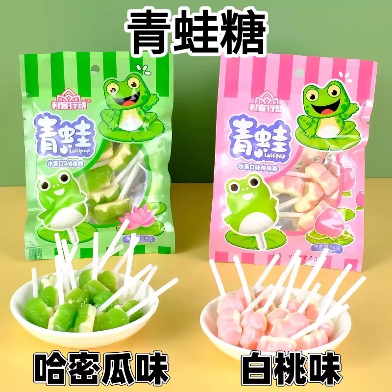 小时候青蛙糖水果味蜜瓜味棒棒糖童年怀旧零食小吃8090休闲食品