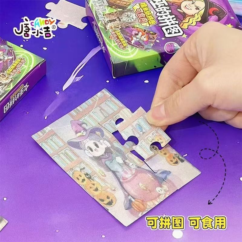 商超同款唐小吉女巫的拼图可食用糯米纸解馋零食校园整蛊零食整箱