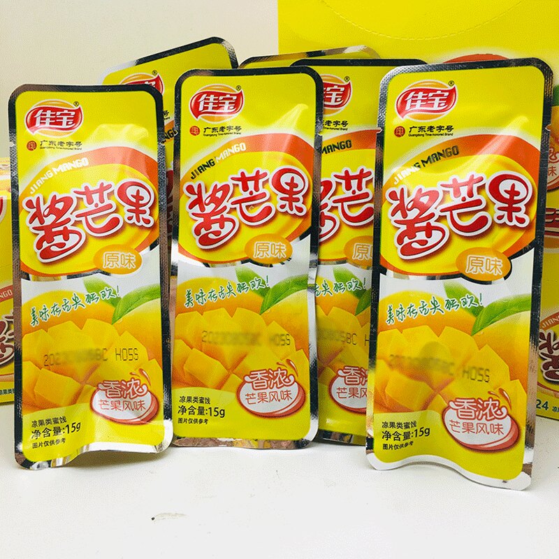 原味酱芒果带核蜜饯独立包装酸甜解馋零食怀旧追剧休闲水果小零食