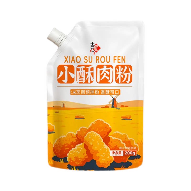 小酥肉专用粉家用油炸小酥肉脆皮炸粉香炸酥脆粉鸡排裹粉商用淀粉