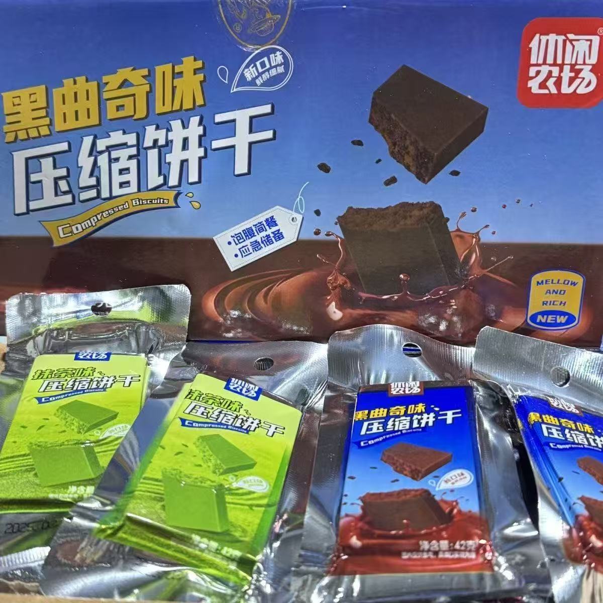 休闲农场压缩饼干黑曲奇奥利抹茶味奥校园早餐户外便携即食新品