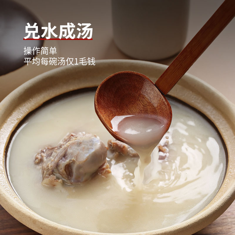 牛清汤商用家用底料浓缩牛骨汤潮汕牛肉火锅底料牛肉拉面汤底调味