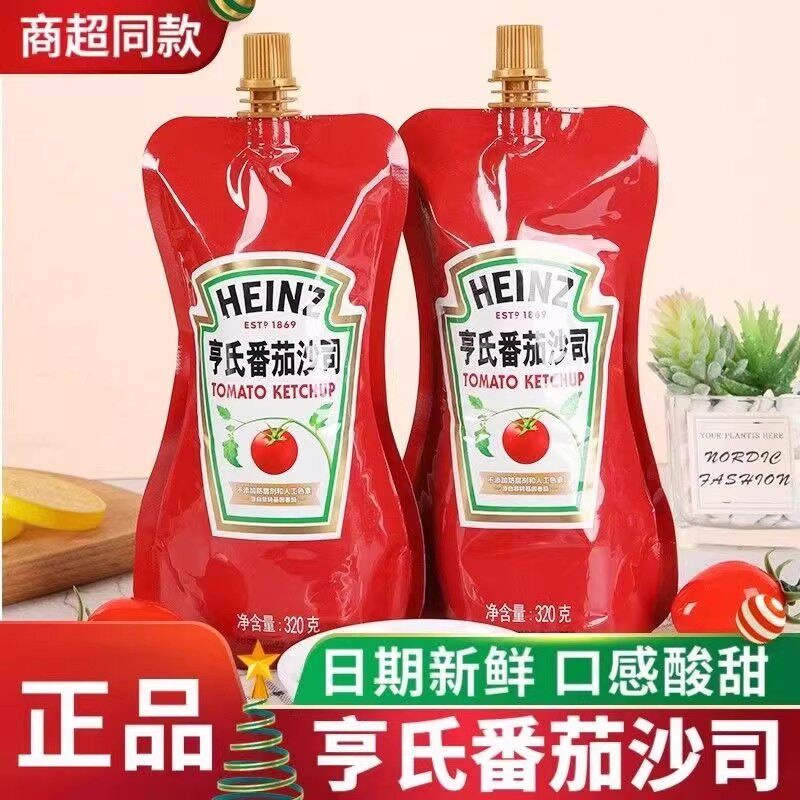 亨氏番茄沙司120g袋装挤压式家用蕃茄酱三明治薯条手抓饼调味酱