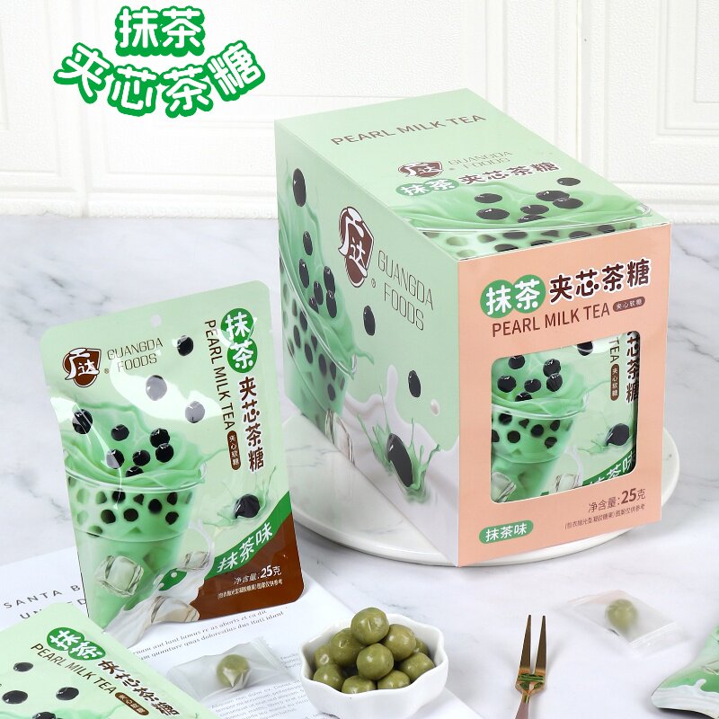 广达夹心茶糖珍珠奶茶香芋软糖儿童休闲高颜值网红爆款小零食糖果