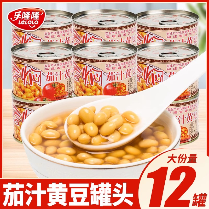 乐隆隆香焖茄汁黄豆罐头184g开罐即食下饭菜熟食炖猪脚配料食品