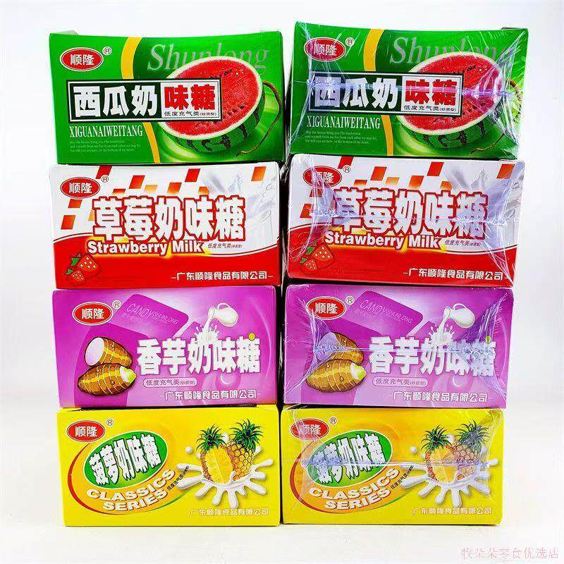 顺隆大香芋奶味糖西瓜菠萝草莓奶糖夹心糖90后小时候怀旧零食软糖