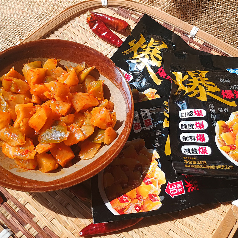 【口感爆辣】涪陵榨菜芯重庆洪丽酱泡咸菜开袋即食早餐餐想下饭菜