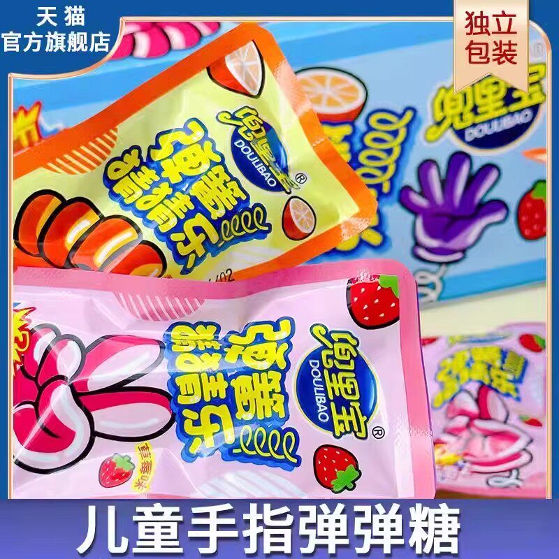 弹簧猜猜乐棒棒糖儿童手指玩具糖果童年独立包装小卖部幼儿园奖励