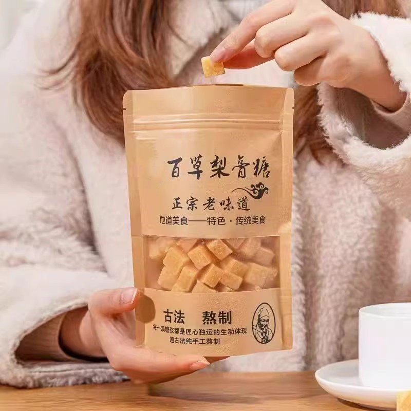 正|宗百草梨膏糖清凉薄荷味硬糖袋装梨膏糖手工网红零食糖果咳嗽