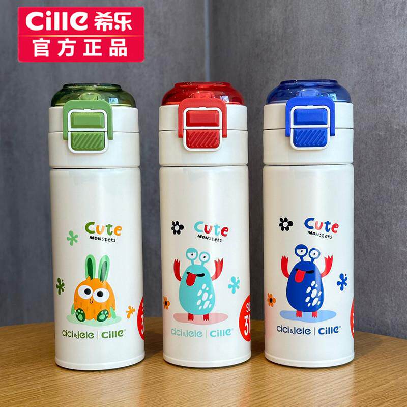 希乐保温杯吸管直饮两用杯子女学生儿童上学防摔喝水壶316不锈钢