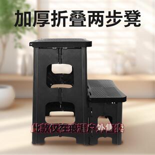 二步梯凳折叠凳老人上车凳家用脚踏楼梯台阶垫脚凳塑料户外小凳子