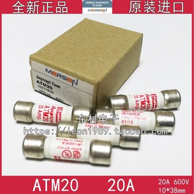MERSEN熔断器 FERRAZ Shawmut AMP-TRAP保险丝 ATM20 20A 600V