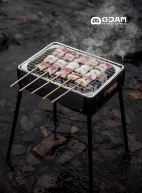 ODAM 碳纤维次抛型烧烤炉 速燃碳一次性烧烤炉 便携折叠 户外烧烤