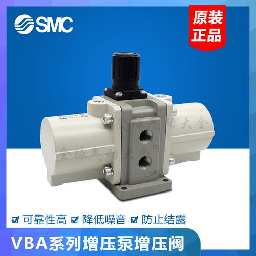 气体增压阀 VBA10A-02GN VBA20A-03气罐VBAT05A1/10A1/20A1