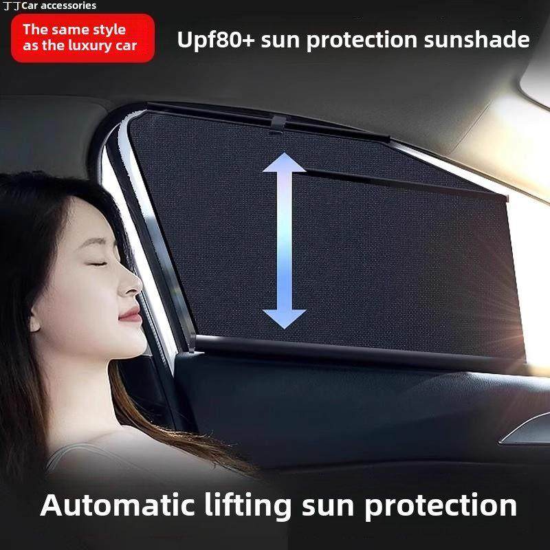 汽车自动升降遮阳帘车窗伸缩式侧窗防晒隔热遮光隐私专车专用窗帘,3C数码配件,USB多功能数码宝,淘宝优惠券,粉丝福利购,淘宝优惠卷