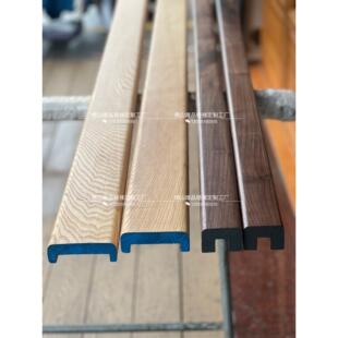 北美黑胡桃实木楼梯扶手玻璃护栏白蜡木U型槽开槽浇筑墙木板定制