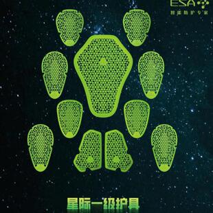 ESA摩托车骑行内置护具护背护肘护膝男款女款四季防摔透气耐磨
