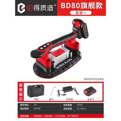 平铺机瓷砖振动器大功率电动吸盘贴地砖震动器铺墙砖工具铺平神器