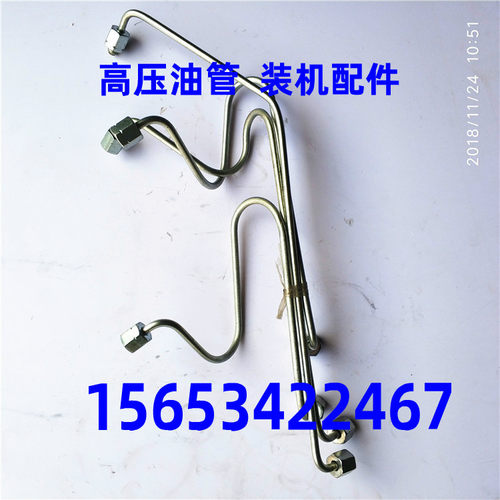 潍坊潍柴华丰柴油机配件 K4100D  K4100ZD 发电机组 高压油管