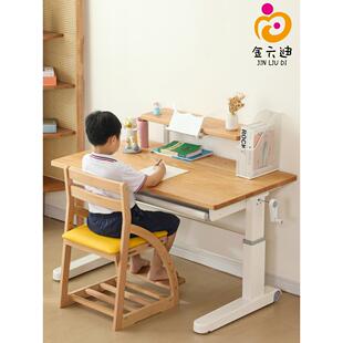 金六迪儿童实木学习桌可升降红橡木小学生书桌椅套装写字桌子家用