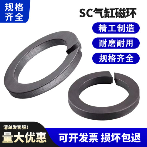 标准气缸磁环硬软配件带磁SC32/40/50/63/80/100/125气缸适用元件