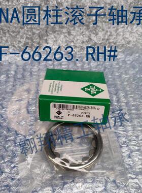INA圆柱滚子轴承 F-66263.RH#E = FC66263 35.5X57.4X17.7mm