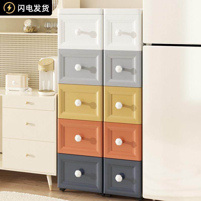 15/18/25cm夹缝收纳柜子抽屉式厨房缝隙塑料置物架化妆室窄收纳柜,3C数码配件,USB多功能数码宝,淘宝优惠券,粉丝福利购,淘宝优惠卷