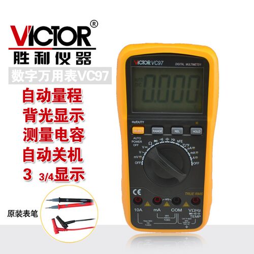 原装胜利万用表 自动量程数字万用表 VC97万用表温度/频率/带背光